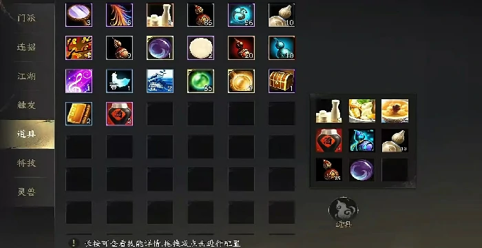 天下万象攻略大全,天下万象新手入门与高阶玩法全解析