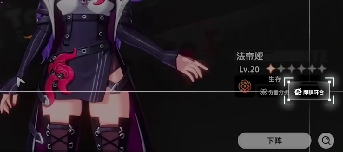 异环战斗机制详解图,异环战斗机制深度解析与实战应用指南