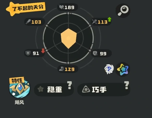 洛克王国世界里奥获取方法,洛克王国世界里奥图鉴介绍与培养攻略