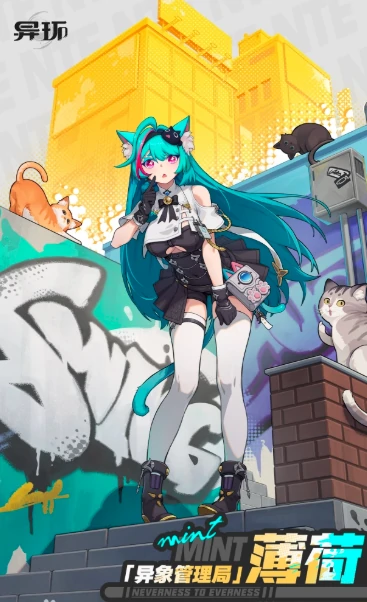 异环最美角色盘点,异环高颜值角色人气TOP10