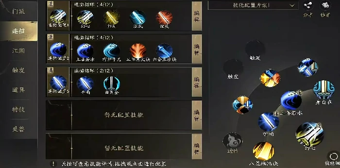 天下万象攻略大全,天下万象新手入门与高阶玩法全解析