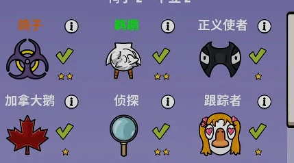 鹅鸭杀手游无责刀规则详解,鹅鸭杀国服新手入门与进阶玩法攻略