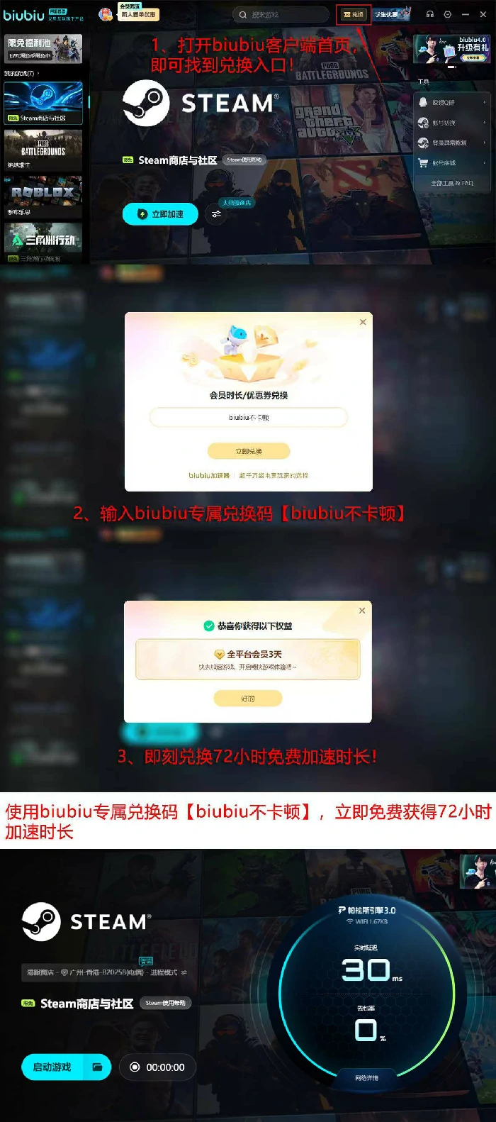 Steam冬促2025打折时间表及游戏目录汇总｜含热门大作与高性价比推荐