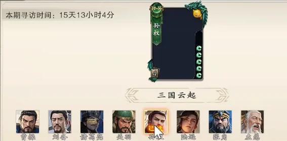 名将杀氪金系统详解,名将杀充值玩法与资源获取指南