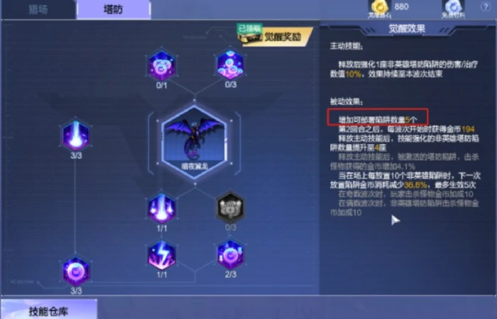 逆战未来暗夜翼龙打法详解,逆战未来暗夜翼龙实战技巧与应对策略,逆战