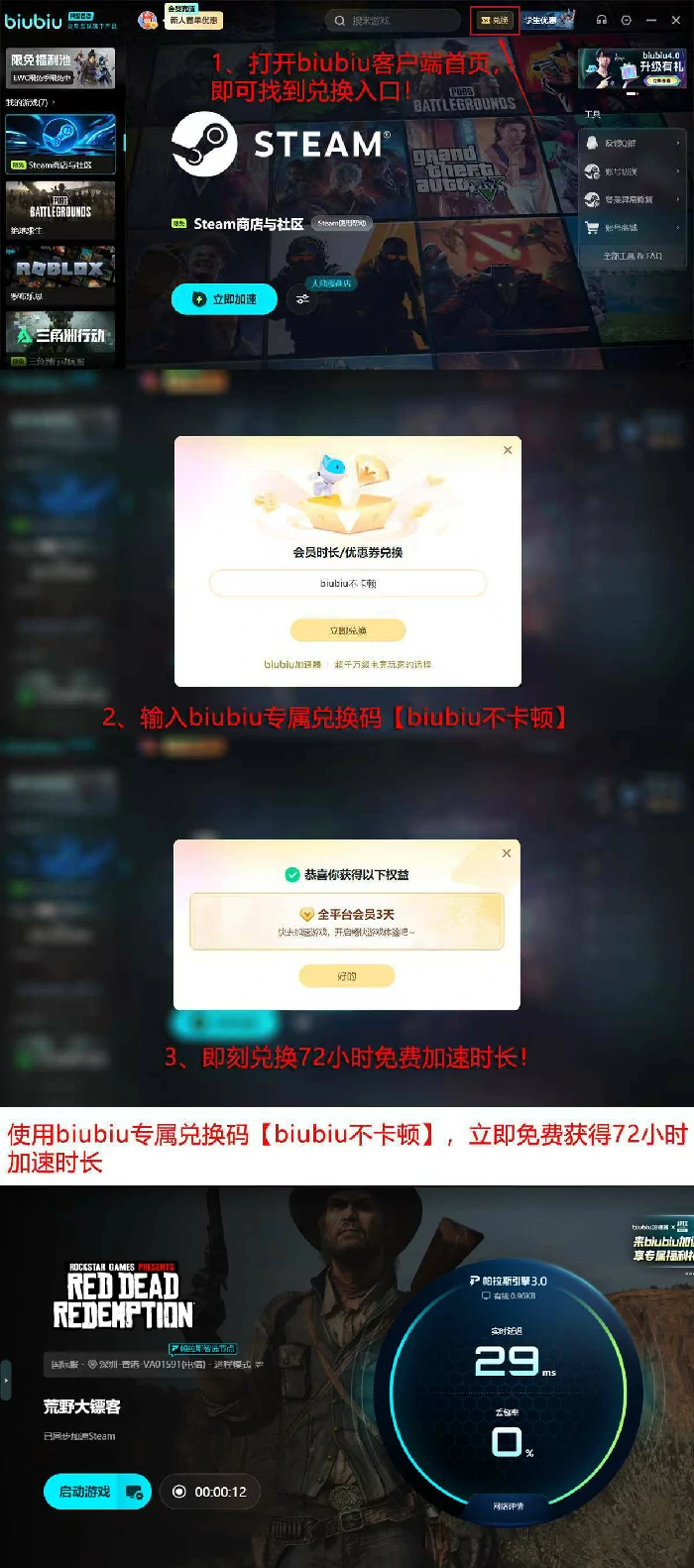 荒野大镖客:救赎藏宝图位置汇总,荒野大镖客:救赎全藏宝图获取方法与坐标详解