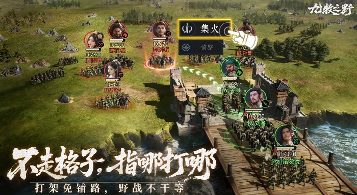 九牧之野微氪攻略,九牧之野平民玩家高性价比资源分配与养成路线