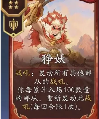 代号妖鬼电表流玩法,代号妖鬼妖族战电表核心机制与实战技巧