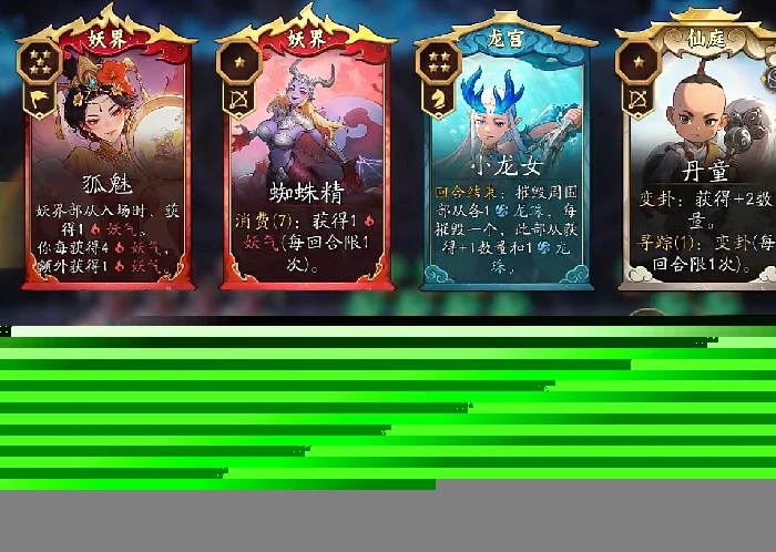 代号妖鬼妖界阵容搭配攻略,代号妖鬼妖界最强阵容推荐与实战搭配技巧