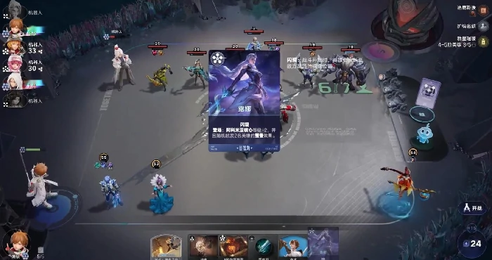 王者荣耀万象棋羁绊效果大全,王者荣耀万象棋全羁绊触发条件与实战加成解析,王者荣耀