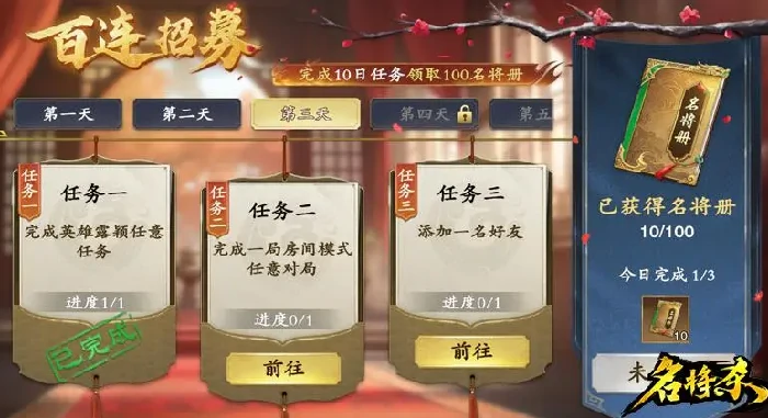 名将杀什么时候开服,名将杀上线时间及最新动态