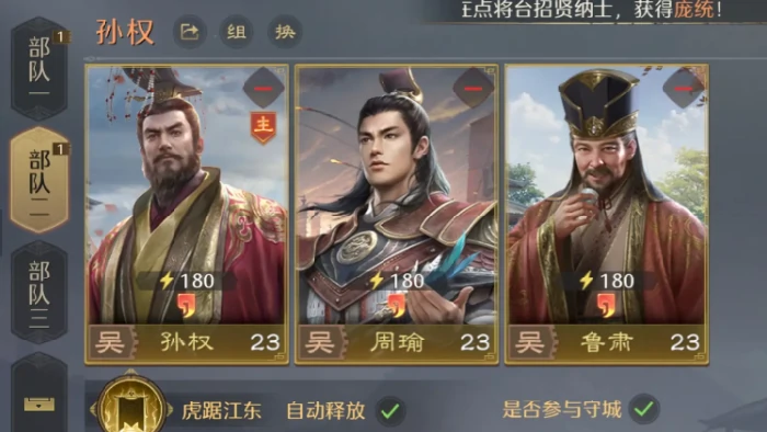 王者荣耀九牧之野周瑜弓队搭配指南,王者荣耀吴国阵容周瑜核心弓兵流打法解析,王者荣耀