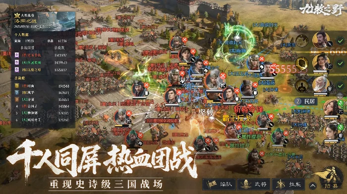 九牧之野孙坚怎么玩,九牧之野孙坚阵容搭配与实战技巧详解