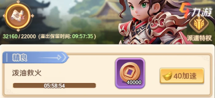 巨神军师新手入门指南,巨神军师开局阵容搭配与资源规划思路