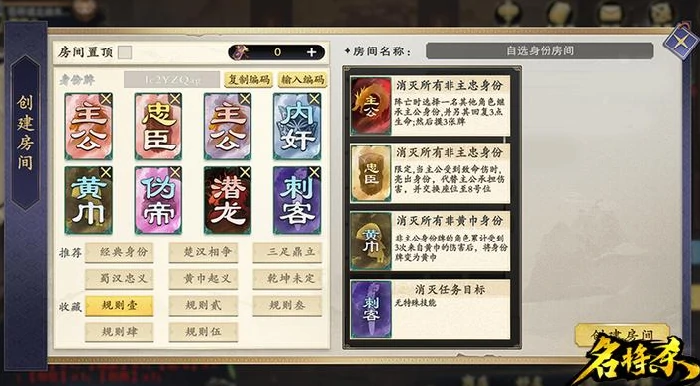 名将杀什么时候开服,名将杀上线时间及最新动态