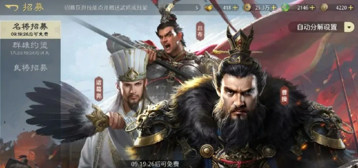 九牧之野微氪攻略,九牧之野平民玩家高性价比资源分配与养成路线