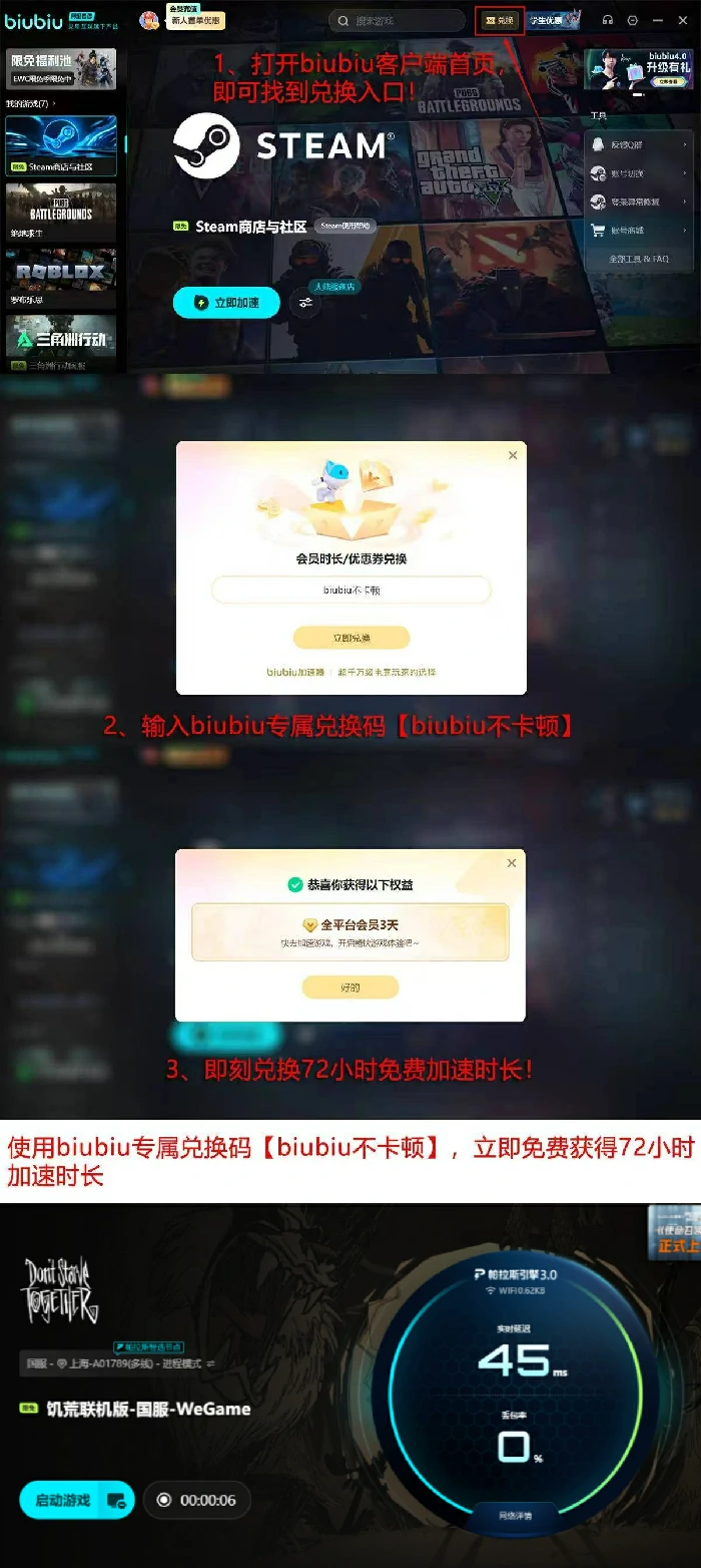 饥荒联机版复活方法大全,饥荒联机版角色死亡后快速复活攻略