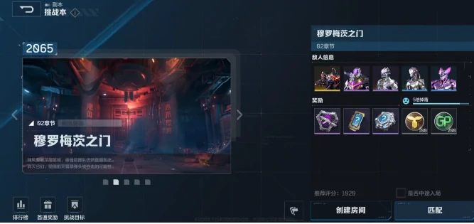 逆战未来,穆罗梅茨之门通关攻略与高效率打法详解,逆战