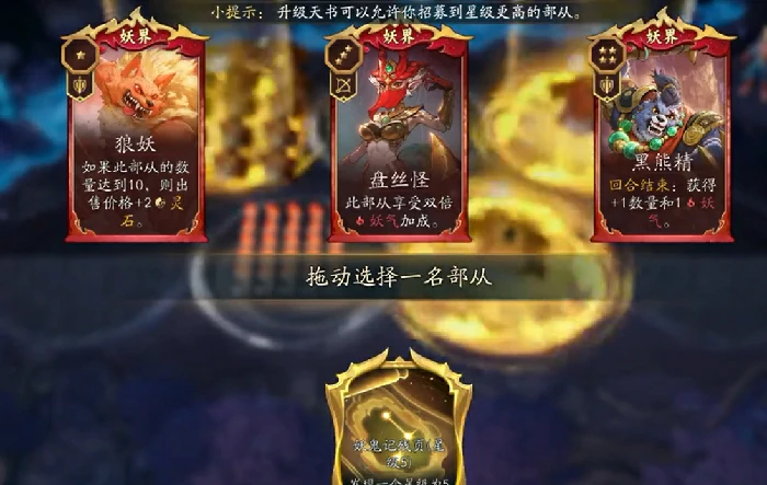 代号妖鬼妖族电表玩法详解,代号妖鬼妖族电表机制与实战技巧全解析