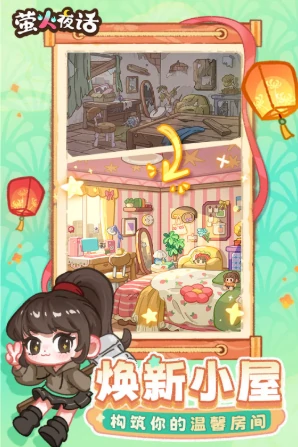 萤火夜话好玩吗,萤火夜话与纸嫁衣系列的关联解析