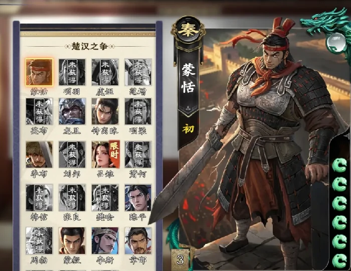 名将杀节奏榜2024,名将杀强势武将推荐与强度分析