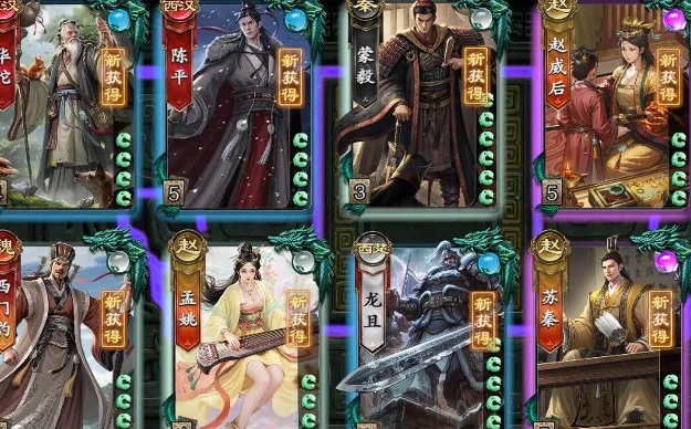 名将杀氪金系统详解,名将杀充值玩法与资源获取指南