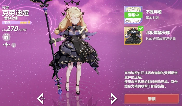 空灵诗篇公测时间揭晓,空灵诗篇公测预约入口及最新消息