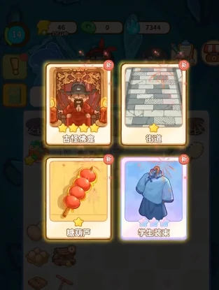 萤火夜话集卡活动怎么玩,萤火夜话集卡玩法详解与快速集卡技巧