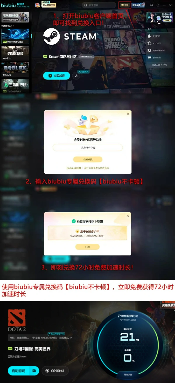 DOTA2 7.40版本更新汇总：英雄调整、装备改动与地图机制优化