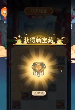 萤火夜话秘宝活动怎么玩,萤火夜话秘宝活动全流程攻略与奖励获取指南