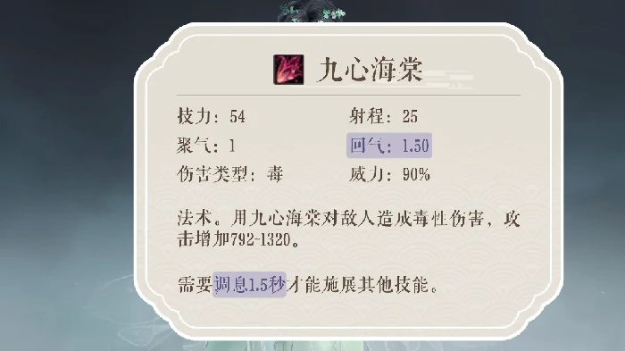 天下万象毒医玩法详解,天下万象毒医职业选择、技能搭配与实战技巧全攻略