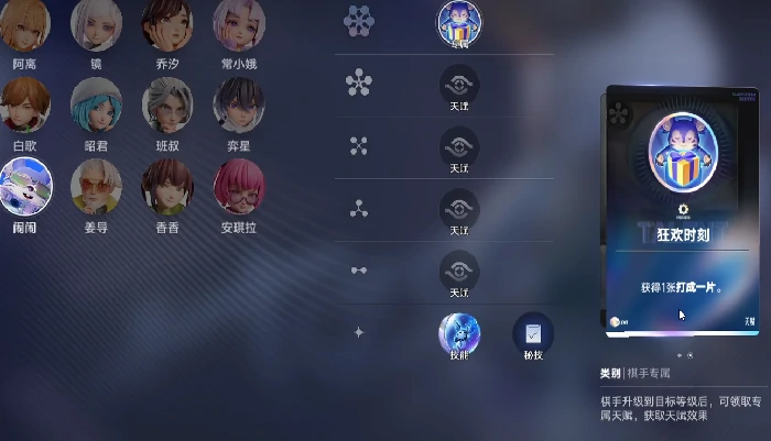 王者万象棋闹闹棋手操作攻略,王者万象棋闹闹角色玩法与进阶技巧详解