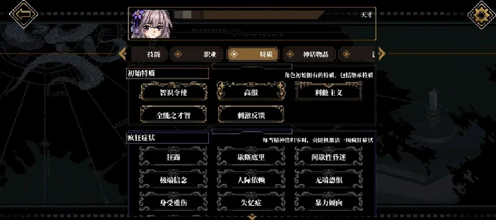 心之钥是什么类型的游戏,心之钥核心玩法与特色系统详解