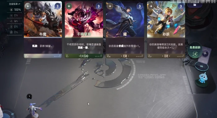 王者荣耀万象棋核心玩法详解,王者荣耀万象棋新手入门与进阶攻略,王者荣耀