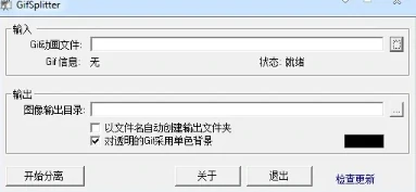 求生之路2喷漆方法,求生之路2如何给武器和角色添加自定义涂装