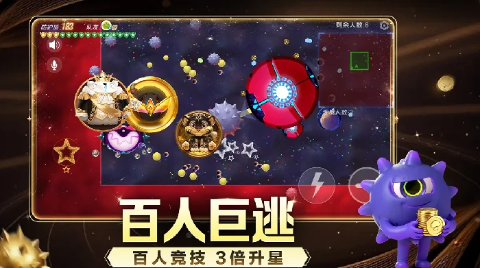 球球大作战圣诞盛典开启时间,球球大作战2024圣诞活动玩法与奖励介绍,球球大作战