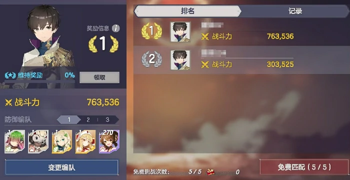 空灵诗篇PVP玩法详解,空灵诗篇竞技场匹配机制与实战技巧指南