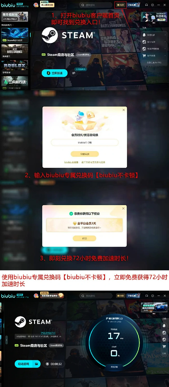 Steam冬促2025开启时间及优惠活动详情