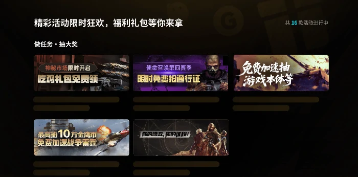 Steam冬促2025热门游戏推荐,游戏折扣信息与必入清单