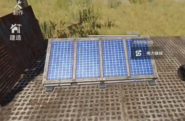 失控进化手游快速充电攻略,失控进化手游电力获取全方法