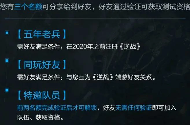 逆战未来AK47皮肤领取方法,逆战未来手游AK47限定皮肤获取攻略,逆战
