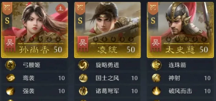 王者荣耀九牧之野孙尚香主弓队搭配推荐,王者荣耀高胜率孙尚香弓系阵容与武将搭配指南,王者荣耀