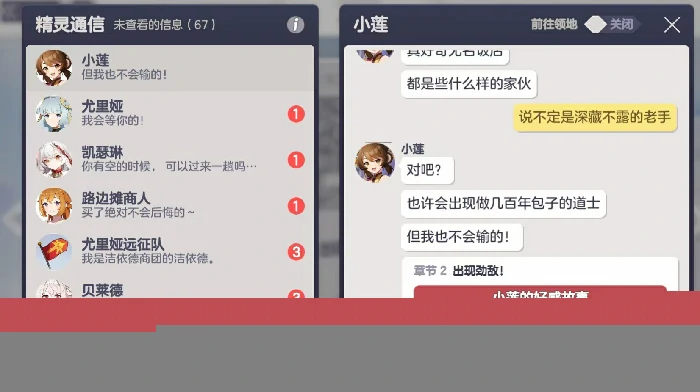 空灵诗篇结局怎么解锁,空灵诗篇好感度结局触发条件与全结局解锁攻略