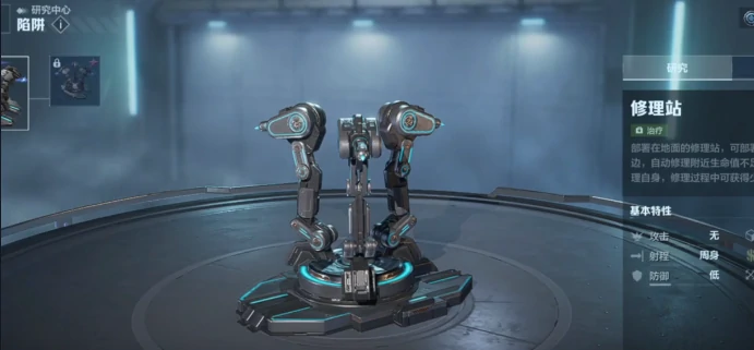 逆战未来塔防,陷阱系统详解与购买机制说明,逆战