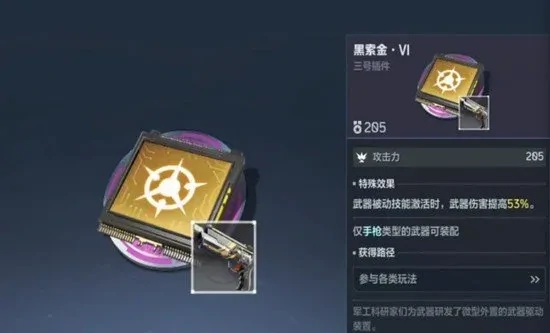 逆战未来最强武器搭配,逆战未来高胜率实战流派推荐,逆战