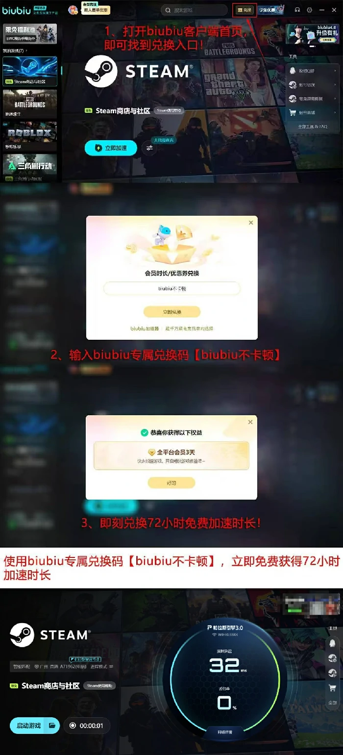 Steam冬促2025游戏推荐列表,Steam冬促2025热门折扣游戏与限时特惠详情