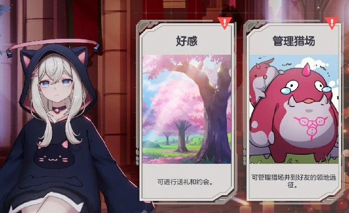 空灵诗篇结局怎么解锁,空灵诗篇好感度结局触发条件与全结局解锁攻略