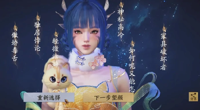 天下万象捏脸玩法全攻略天下万象高人气捏脸技巧与参数分享