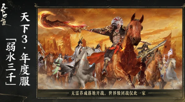 天下万象公测时间揭晓,天下万象公测预约入口及详细流程