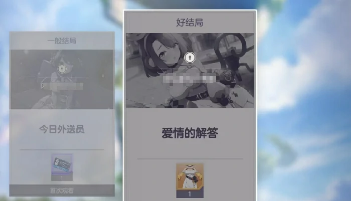 空灵诗篇结局怎么解锁,空灵诗篇好感度结局触发条件与全结局解锁攻略